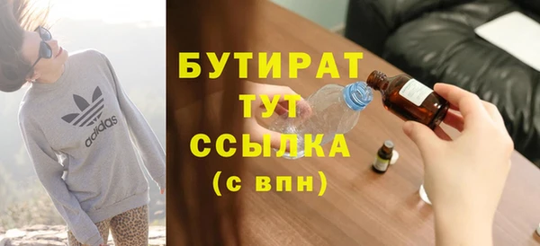 MDMA Богородицк