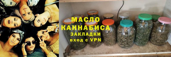 марки lsd Богородск